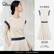 薩拉維夫（SLLAVIF）品牌高端舒適撞色連衣裙套裝女夏季2025新款上衣A字裙休閑倆件套 米杏色 S