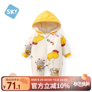 舒貝怡嬰兒衣服新生兒連體衣哈衣夾棉周歲衣服滿月寶寶爬爬服73CM