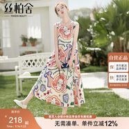 絲柏舍無袖背心裙2025夏裝新款女裝清新套頭圓領(lǐng)中長款連衣裙