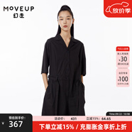 MOVEUP幻走2023春季新款.FUN系列 翻駁領(lǐng)腰帶設(shè)計(jì)師純棉連體褲女 夜黑 S