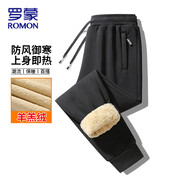 羅蒙（ROMON）休閑褲男秋冬季加絨加厚羊羔絨保暖防寒百搭直筒束腳褲子男褲長(zhǎng)褲
