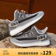 Semir男鞋椰子鞋2025新款春秋季百搭潮鞋透氣網(wǎng)面男士休閑運(yùn)動(dòng)鞋男 灰色 42