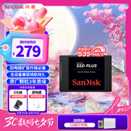 閃迪（SanDisk）480GB SSD固態(tài)硬盤(pán)535MB/s讀速PLUS性能加強版SATA接口TLC顆粒臺式機游戲筆記本擴容存儲電腦擴展