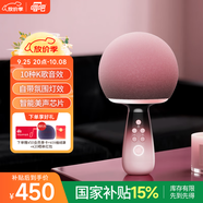 唱吧小巨蛋G2504B星球 手機K歌麥克風(fēng)音箱一體無(wú)線(xiàn)話(huà)筒自帶聲卡藍牙音響車(chē)載唱歌神器生日禮物中秋禮品