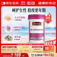 Swisse斯維詩(shī) 大豆異黃酮片 補(bǔ)充雌激素呵護(hù)女性更年期 舒緩情緒60片/瓶