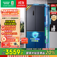 容聲516升雙凈雙系統十字四開(kāi)門(mén)電冰箱家用一級能效風(fēng)冷無(wú)霜大容量BCD-516WD1FPA灰國家補貼526十字款 國家補貼20%