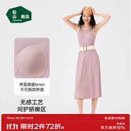 松山棉店商場同款二合一女士睡裙短袖小薄荷羅紋舒適親膚彈力夏季睡衣 帶杯背心裙-優(yōu)雅粉 XL （170）