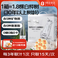 1號(hào)會(huì)員店nfc白樺樹(shù)汁純?cè)?脂0卡0添加植物飲料高端商務(wù)水飲330ml*6整箱