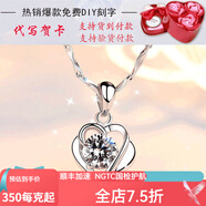 皕寶樓鉑金項鏈女 PT950唯愛(ài)心形吊墜白金套鏈莫桑鉆石生日禮物送女友 4g 45厘米 o字鏈+吊墜