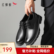 紅蜻蜓皮鞋25秋冬真皮德比鞋男士商務(wù)正裝皮鞋結婚新郎鞋WTA45062黑色39