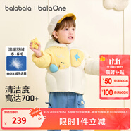 巴拉巴拉童裝嬰兒羽絨服冬裝加厚保暖寶寶外套兒童上衣可愛(ài)男童女童萌趣 白黃象仔10501 -208425107210 90 （充絨量68g 適合1-2歲）
