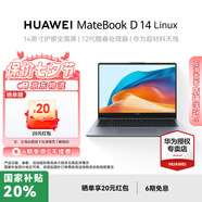 華為（HUAWEI）MateBook D14 Linux版筆記本電腦 國家補(bǔ)貼 酷睿處理器辦公超薄本 【華為官方授權(quán)】 深空灰 D14 13代16+1T【預(yù)裝windows版】 官方標(biāo)配