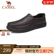 駱駝（CAMEL）男鞋商務(wù)休閑低幫套腳辦公爸爸皮鞋 G14A545711R 棕色，加絨 39