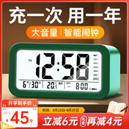 BBA鬧鐘鋰電充電款智能電子夜光懶人感光鬧鈴兒童學(xué)生鐘桌面小時(shí)鐘