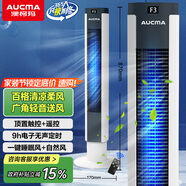 澳柯瑪（AUCMA）電風(fēng)扇塔扇家用節(jié)能定時無葉風(fēng)扇搖頭落地扇辦公室輕音低噪風(fēng)扇立式電扇床頭空氣循環(huán)塔扇W322