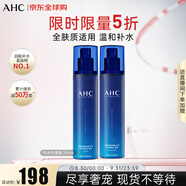 AHC B5玻尿酸水乳套裝 補(bǔ)水保濕禮盒 進(jìn)口教師節(jié)禮物女生生日