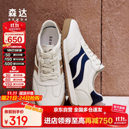 森達(dá)板鞋男運(yùn)動(dòng)跑步鞋阿甘男德訓(xùn)鞋ZYC05CM4 白色藍(lán) 39