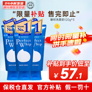 資生堂洗顏?？茰睾桶被嵯疵婺棠信ㄓ眯Q絲保濕泡沫潔面乳細(xì)致毛孔 【家庭裝】?？茲嵜?120g *3