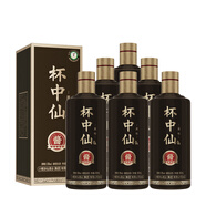 小糊涂仙 杯中仙5鉆 醬香型白酒 53度 500ml*6 整箱裝 商務(wù)宴請 過節(jié)送禮 