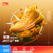 李寧利刃4 V2丨籃球鞋男鞋透氣網(wǎng)面低幫支撐穩定實(shí)戰比賽鞋 【金盞】熒光芒果黃-5 37.5