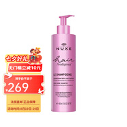 歐樹(shù)（Nuxe）山茶花洗發(fā)水 200-400ml 柔順亮澤滋養改善干枯毛躁七夕禮物 400ml