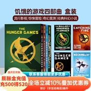 現貨 饑餓游戲四部曲4冊 英文原版 The Hunger Games 燃燒的女孩 嘲笑鳥(niǎo) 鳴鳥(niǎo)與蛇之歌 經(jīng)典科幻小說(shuō) 流行影視 Suzanne Collins