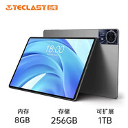 臺電（TECLAST） T50Max平板電腦90HZ高刷屏八核4G8+256G安卓14 國際谷歌版 4G通+WiFix8+256x標配+皮套+藍牙鍵盤