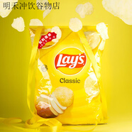 樂(lè )事經(jīng)典原味薯片425g美國進(jìn)口家庭裝膨化食品休閑零食 開(kāi)市客款(435g)