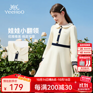 英氏（YEEHOO）女童連衣裙兒童裙子秋季新款淑女娃娃領(lǐng)公主長裙中大童裝洋氣秋裝 圣誕假日 米白 150