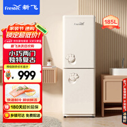 新飛（Frestec）兩門雙門小型復(fù)古185升小冰箱 節(jié)能省電低音儲(chǔ)鮮 纖薄機(jī)身 時(shí)光米BCD-185K2AT-X