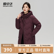 雪中飛秋冬新款女士羽絨服繡花裝飾實(shí)用大口袋大氣女士短款連帽羽絨服 紅色|1235 M 165/88A