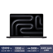 Apple AI筆記本 2024 MacBookPro14英寸M4(10+10核) 16G 1T深空黑色筆記本電腦MW2V3CH/A【企業(yè)專(zhuān)享】