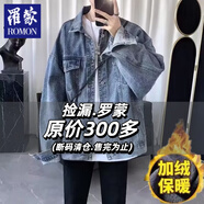 羅蒙（ROMON）春秋季牛仔黑色外套男女高街寬松bf大碼工裝夾克短款百搭痞帥上衣 藍(lán)色 加絨 S