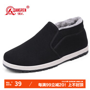 強人加絨保暖老人鞋套腳款防寒平底休閑男鞋爸爸鞋 簡(jiǎn)約棉布鞋 黑 40