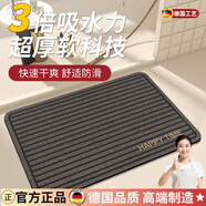 京厽防滑墊浴室門(mén)口衛(wèi)生間地墊吸水墊速干耐臟防滑墊家用廁所門(mén)口腳墊 升級(jí)薩麗麻編織款深灰 60cm*90cm 4.5mm加厚 防滑膠底