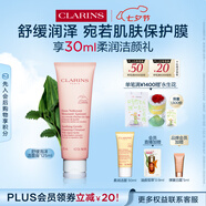 嬌韻詩(shī)舒潤泡沫潔面乳125ml 洗面奶面部干性敏感肌保濕清潔禮物送女友