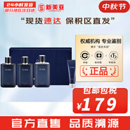 歐蕙（OHUI）男士套盒歐惠凈漾水乳套裝清爽護膚品禮盒三效合一精華男友禮物 歐蕙男士水乳4件套【滋潤型】