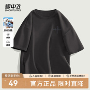 雪中飛t恤男短袖2025年新款夏裝男女同款潮流運動(dòng)休閑寬松純棉半袖上衣 深灰色2867F 3XL 190/104A