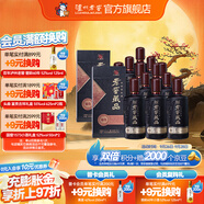 瀘州老窖【中秋送禮】老窖藏品臻傳 濃香型白酒 52度 520mL 6瓶 臻傳整箱*2