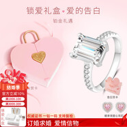 MoLi18k金人工培育鉆石婚戒祖母綠戒指求婚鉆戒鉑金戒指1克拉上海IGI PT950鉑金培育鉆D色VVS/GRC證書 3克拉