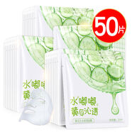 麗芝雅（LizeeaA）麗芝雅蘆薈膠黃瓜面膜保濕保濕收縮毛孔提亮膚色祛痘女官 50片黃瓜