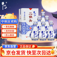 牛欄山二鍋頭 青花瓷 清香型白酒 52度 500ml*6瓶 整箱含禮袋 中秋送禮