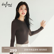 伊芙麗（eifini）蔣欣代言圓領(lǐng)100%可機洗羊毛針織衫女裝修身打底衫25秋新款 茶褐色 圓領(lǐng) S 80-105斤