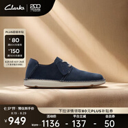Clarks其樂(lè )男鞋高斯基系列新品透氣舒適低幫鞋休閑皮鞋男皮鞋男士休閑鞋 藍色 261717537 39.5