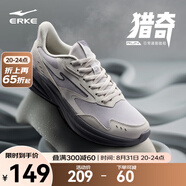 鴻星爾克男鞋凌躍2跑鞋秋季新款軟彈減震跑步鞋網(wǎng)面透氣黑色運動鞋子男 【凌躍3】云霧灰/蒼野灰 42