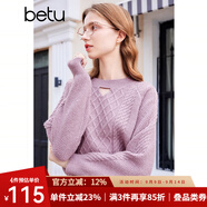百圖betu女裝秋冬新款毛衣麻花復(fù)古扭繩圓領(lǐng)鏤空毛衣女2310T21 紫色 S