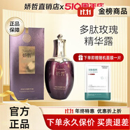 嬌哲正品柯?tīng)柭鼮V鏡精華濾鏡霜祛斑靚顏霜控色霜安柔舒顏霜 多肽玫瑰精華露