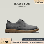 皓頓（HAUT TON）英倫復(fù)古工裝鞋時尚百搭板鞋男士休閑鞋子4710 灰色 42 