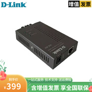 友訊（D-LINK）千兆單模/多模雙纖以太網(wǎng)介質(zhì)光電轉換器光纖收發(fā)器 DFE-852 百兆/單模雙纖/15KM 遠距離傳輸