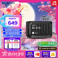 西部數(shù)據(jù)（WD）1TB移動(dòng)固態(tài)硬盤(pán)900MB/s D30 PSSD高速NVMe外接手機(jī)電腦mac筆記本PS5游戲Xbox外置存儲(chǔ)Type-c